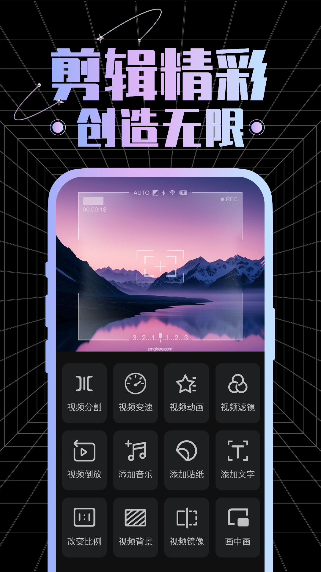 精彩截图-视频剪辑专家2026官方新版