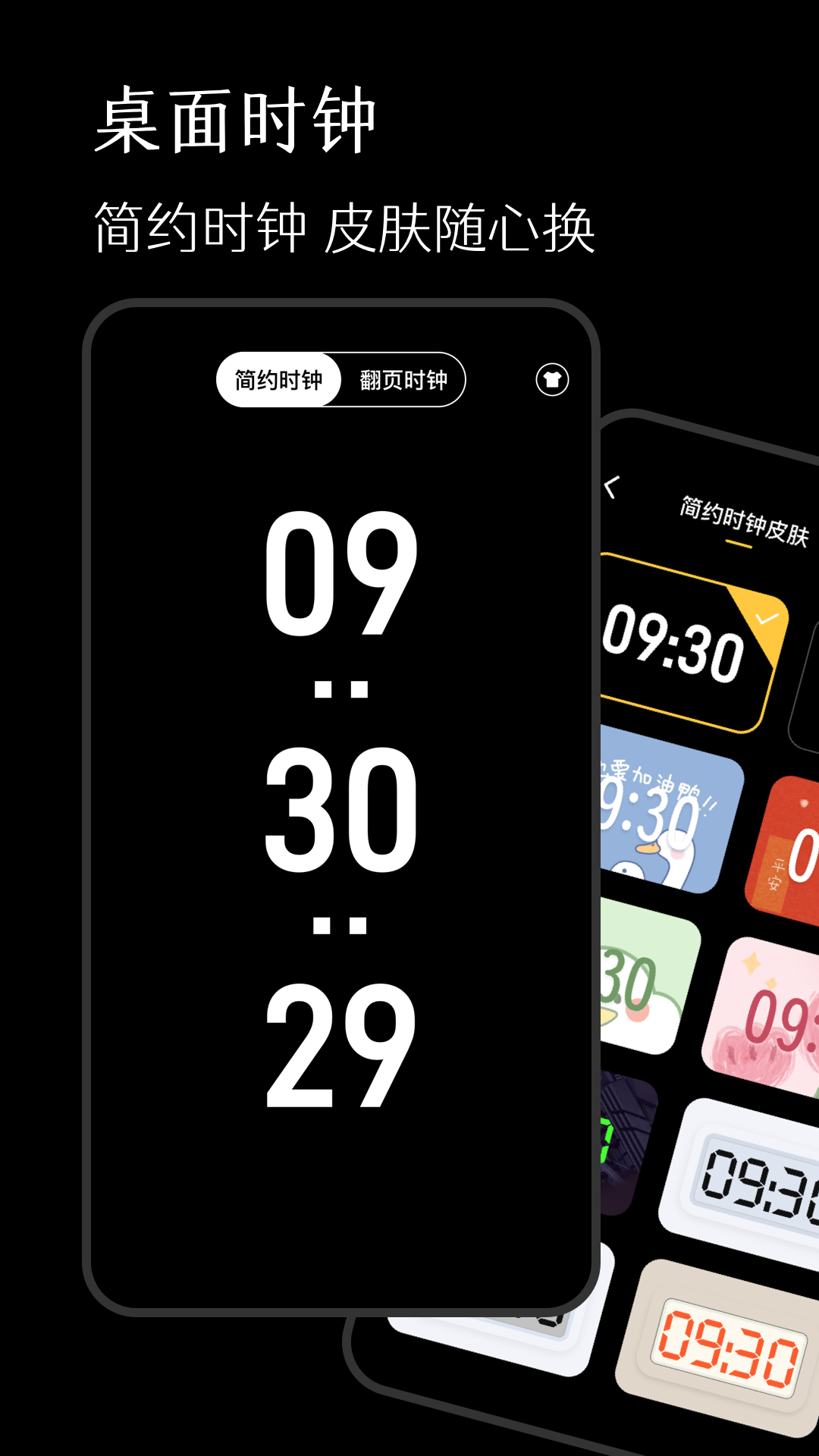 精彩截图-标准计分器软件2026官方新版