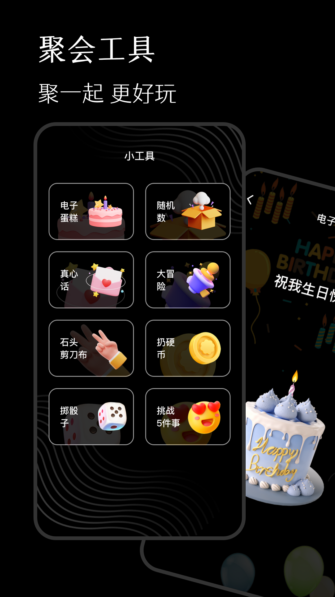 精彩截图-标准计分器软件2026官方新版