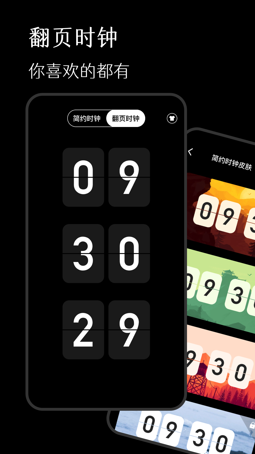 精彩截图-标准计分器软件2026官方新版