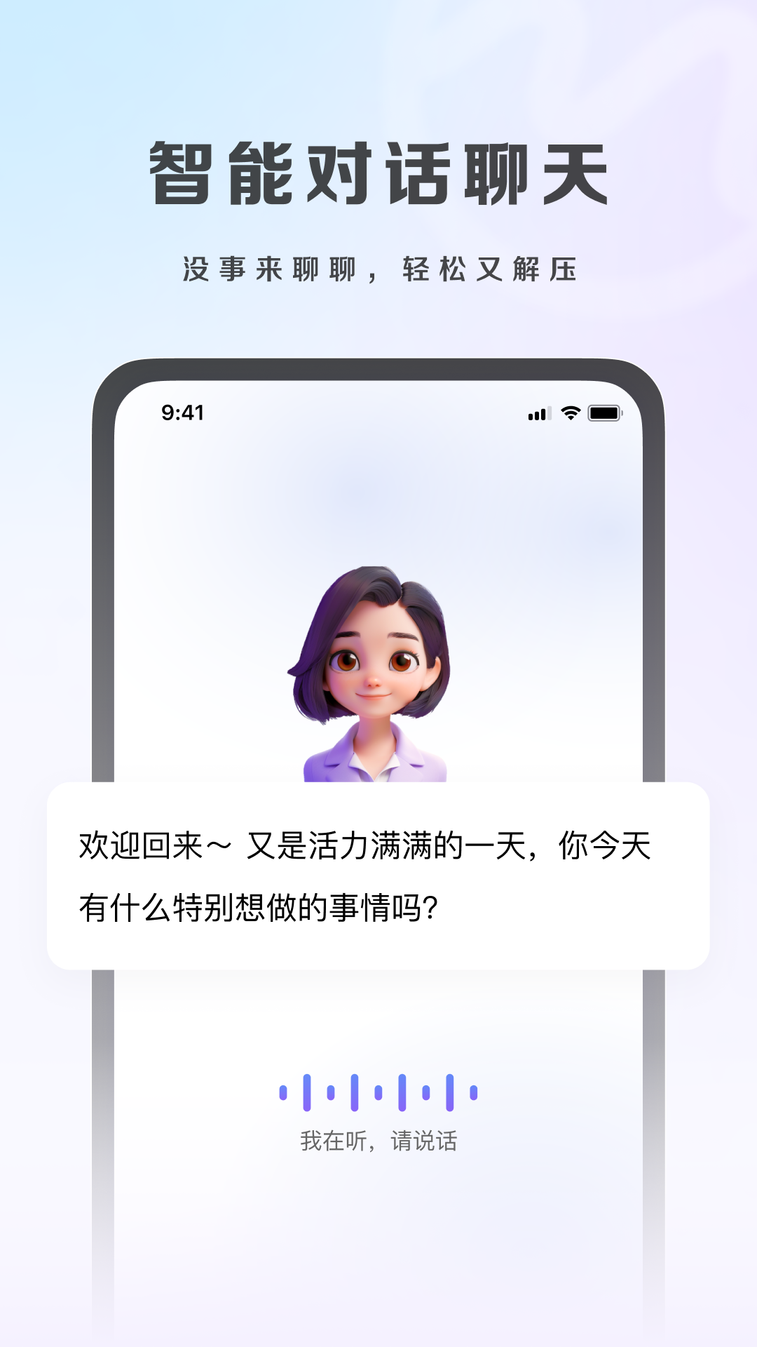 精彩截图-九章答疑2025官方新版
