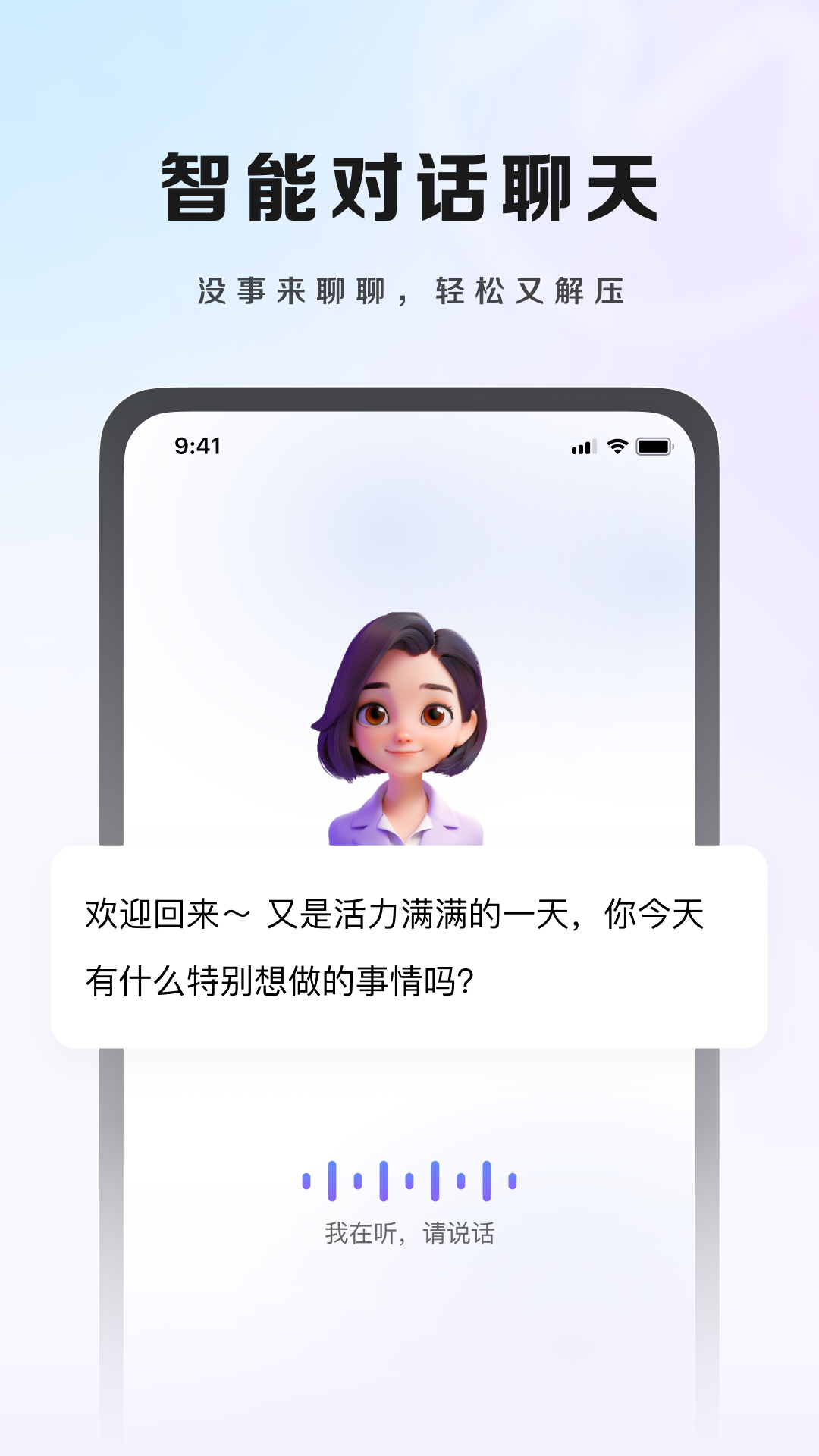 九章爱学截图 5