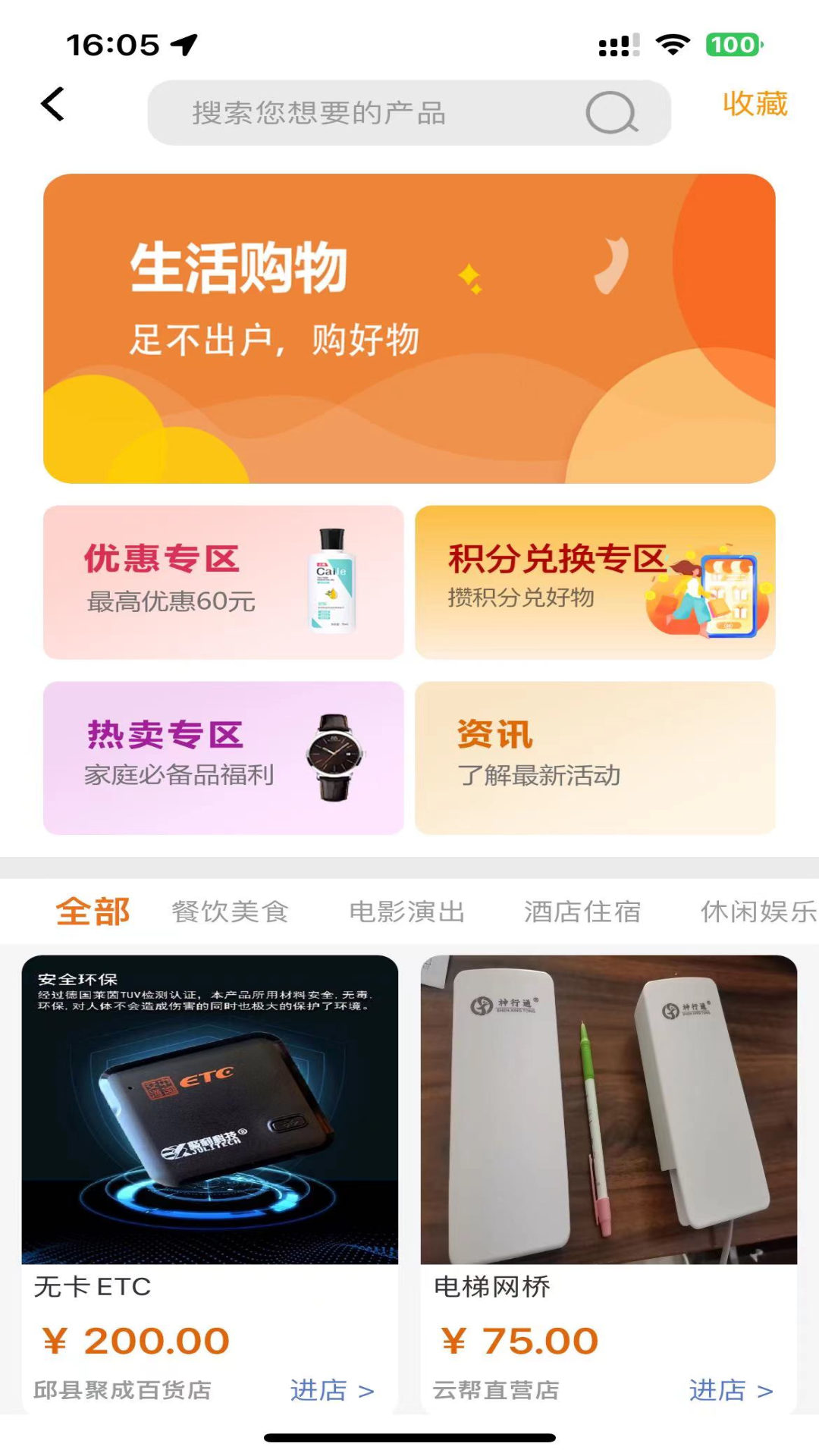 精彩截图-云帮众客2026官方新版