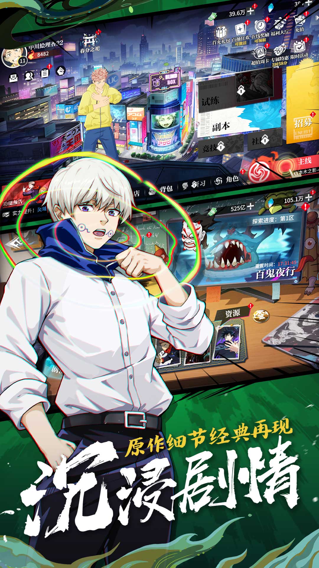 精彩截图-零界战区2026官方新版