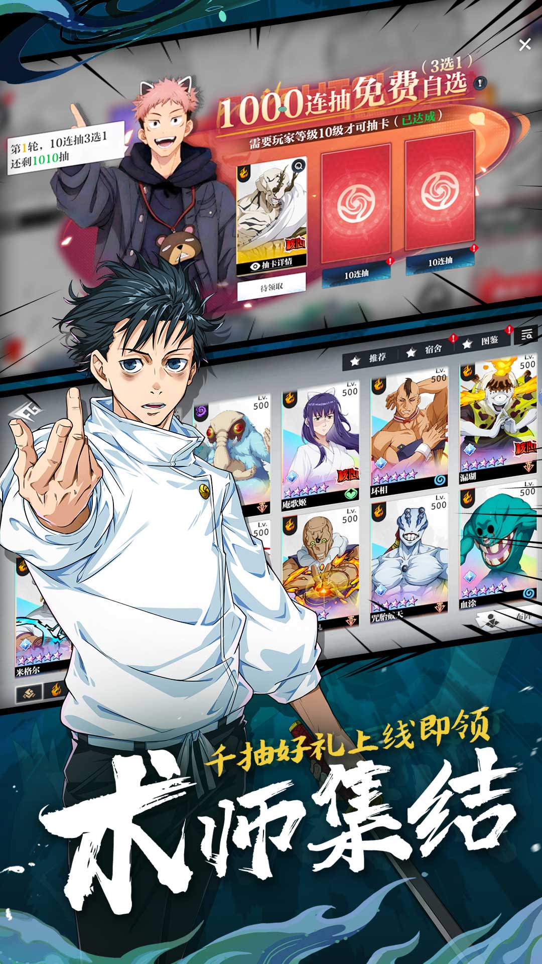 精彩截图-零界战区2026官方新版