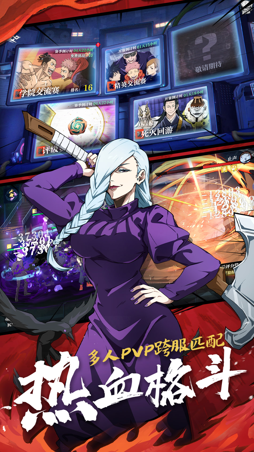 精彩截图-零界战区2026官方新版