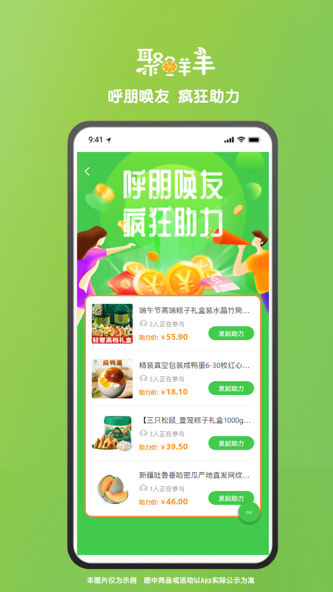 精彩截图-聚鲜丰2025官方新版