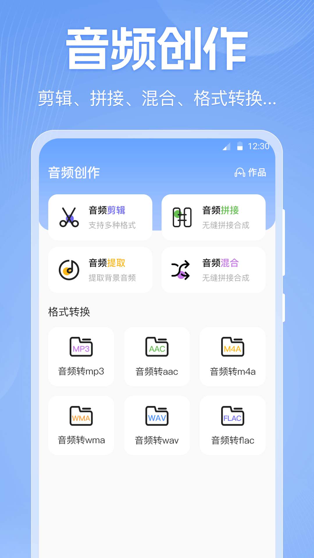 精彩截图-免费红外遥控器软件2026官方新版