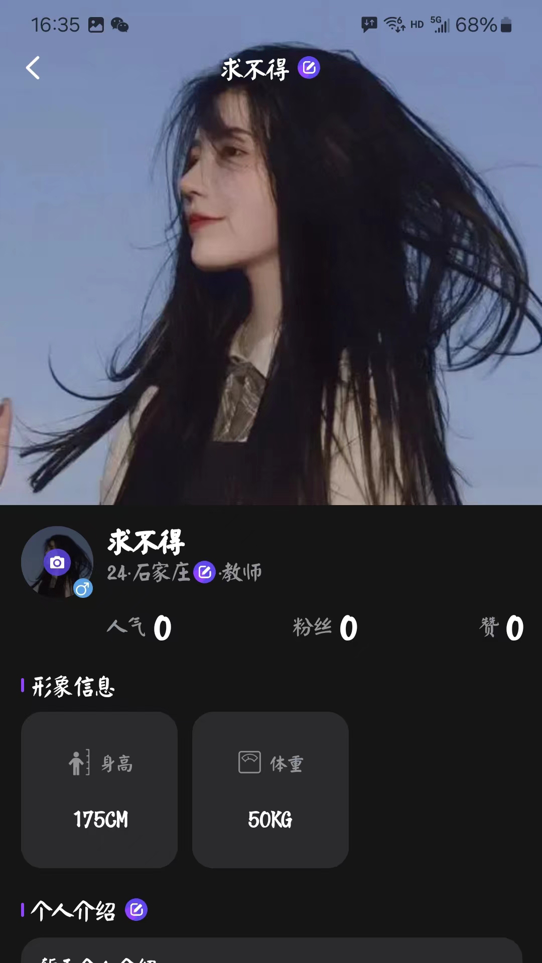 精彩截图-新模2026官方新版