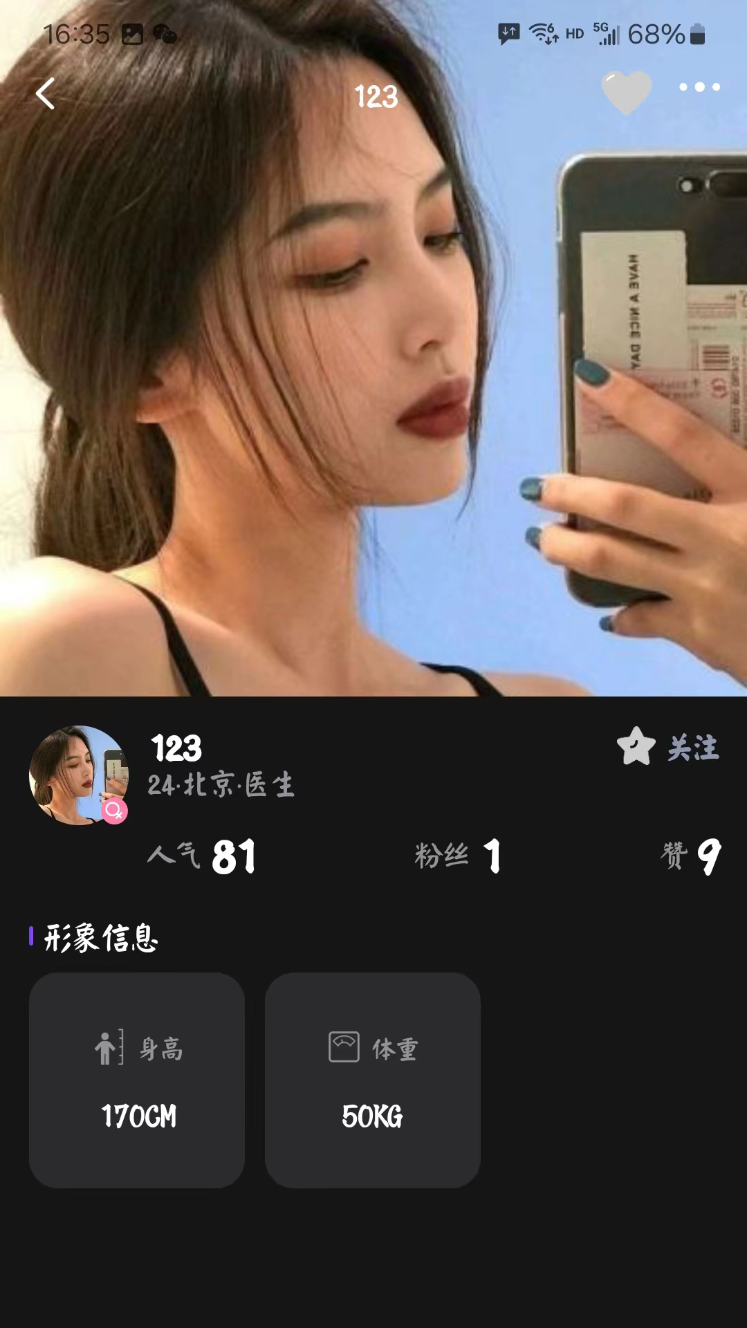 精彩截图-新模2026官方新版