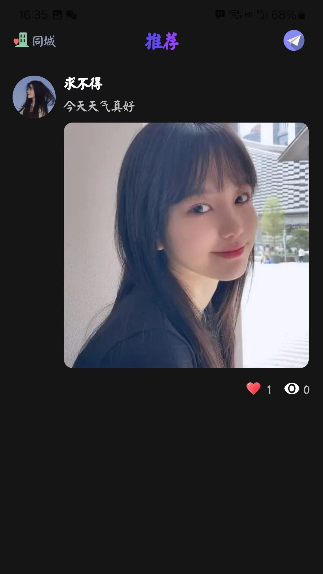 精彩截图-新模2026官方新版