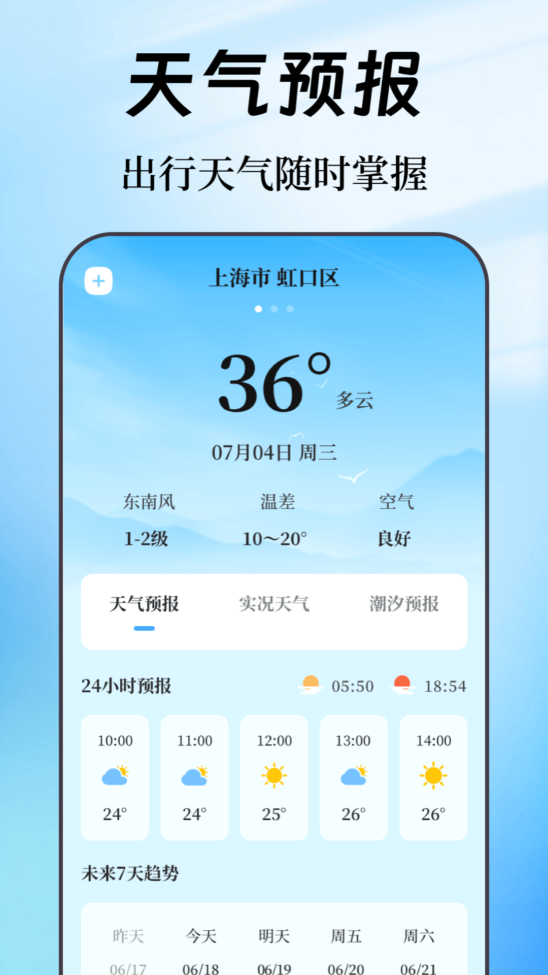 精彩截图-奥维互动map街景地图2026官方新版