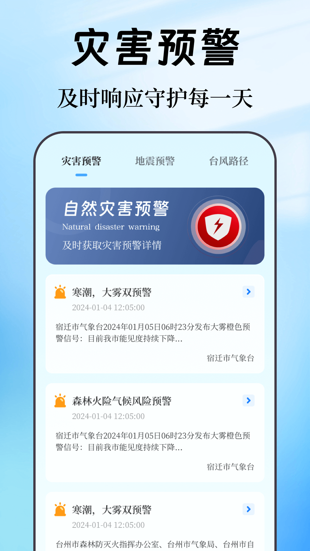 精彩截图-奥维互动map街景地图2026官方新版