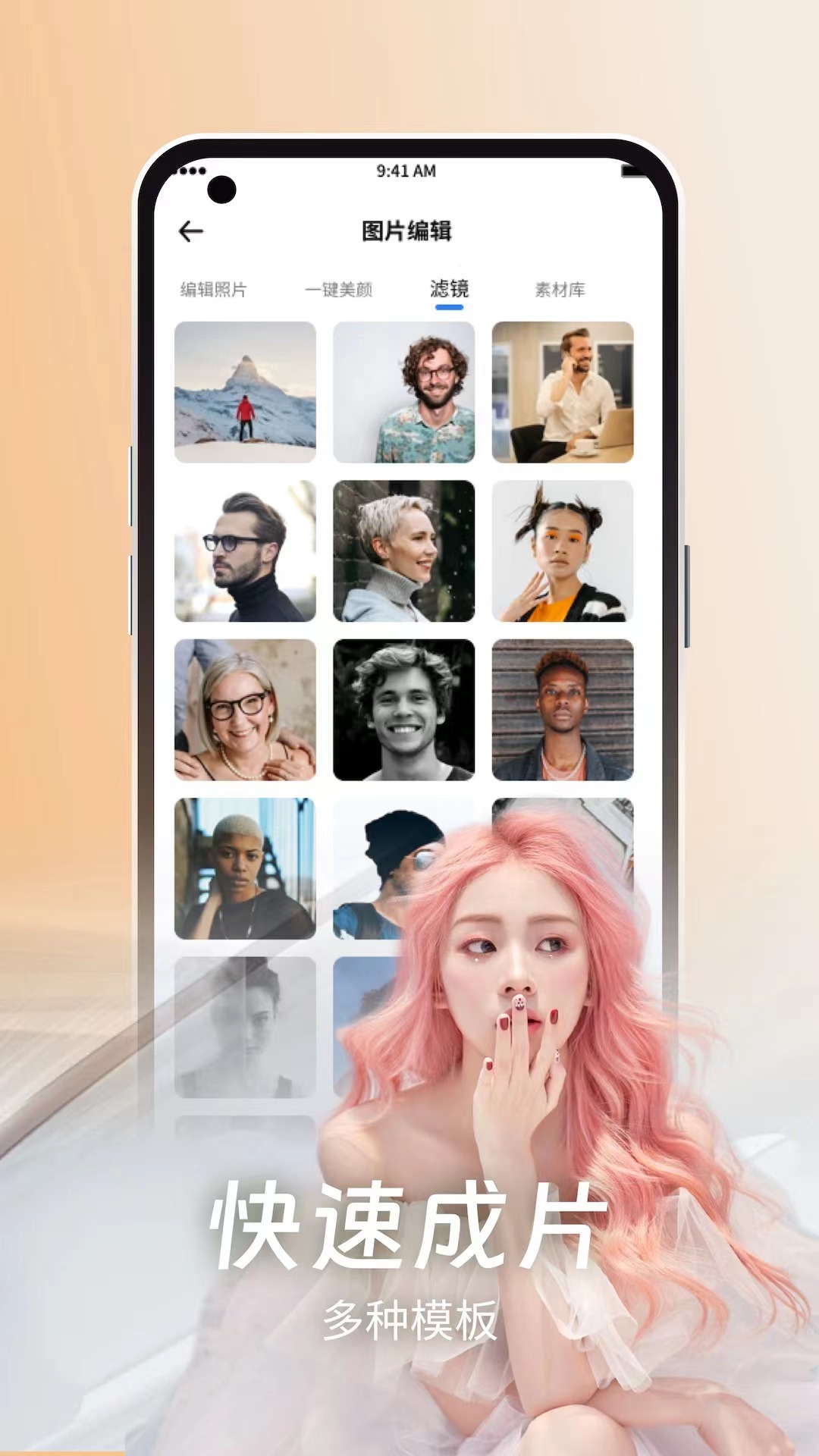 精彩截图-蓝鸟2025官方新版