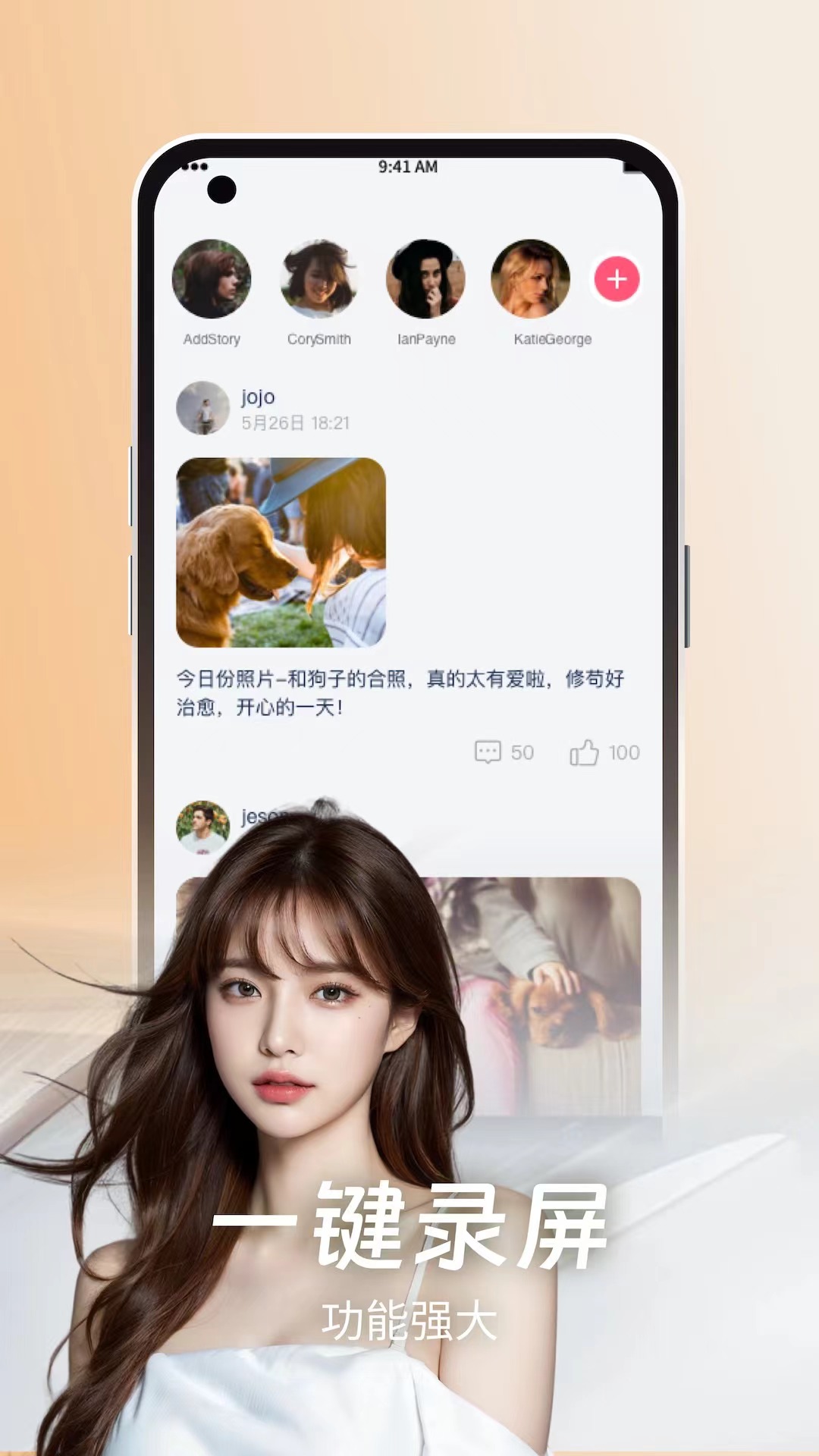 精彩截图-蓝鸟2025官方新版