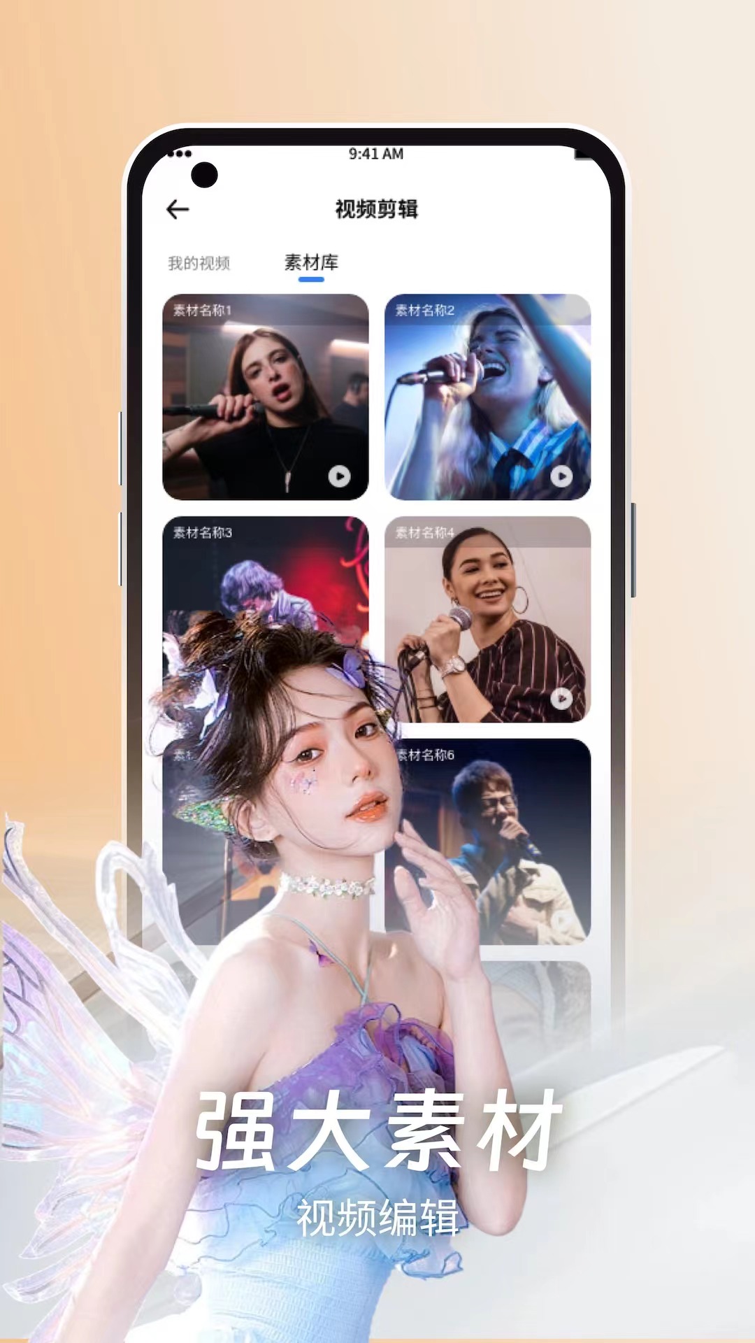 精彩截图-蓝鸟2025官方新版