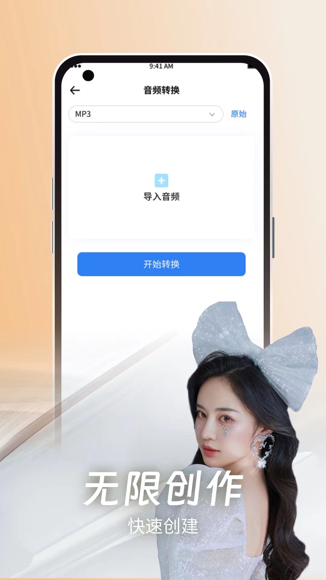 精彩截图-蓝鸟2025官方新版