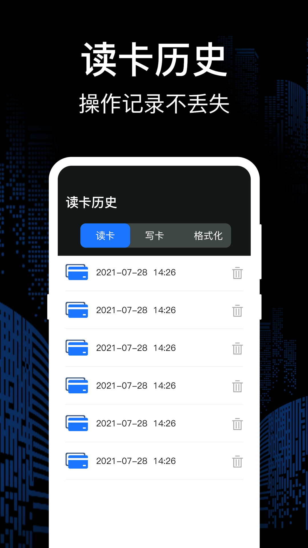 精彩截图-乘车码bus2026官方新版