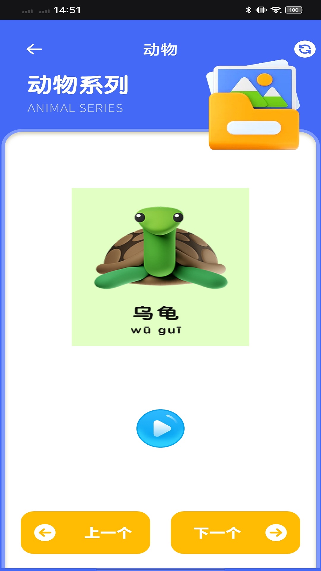 精彩截图-汉字王国2026官方新版