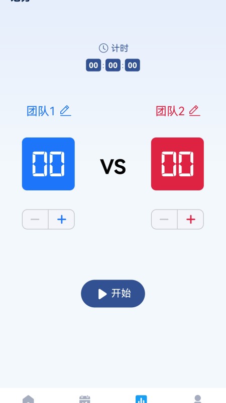 精彩截图-百悦充电2026官方新版