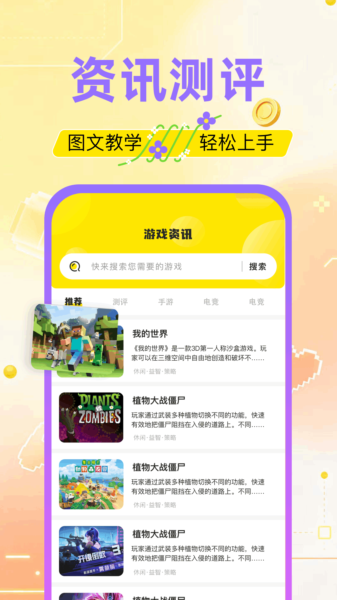 精彩截图-7739乐园2026官方新版