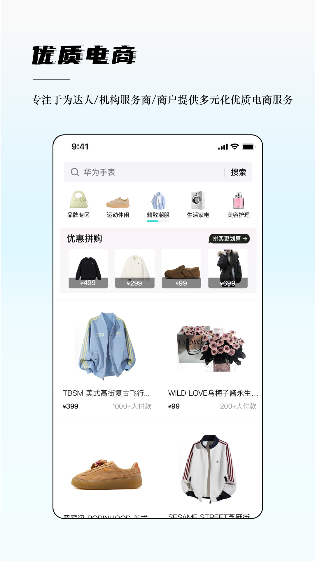 精彩截图-奏歌2026官方新版