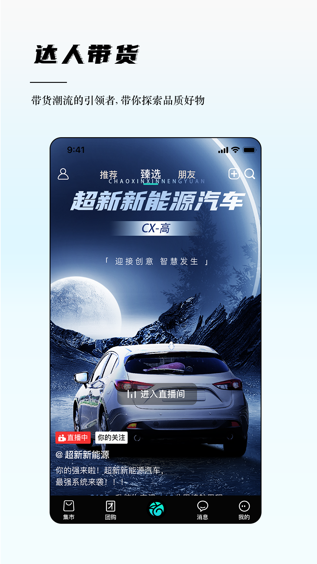 精彩截图-奏歌2026官方新版