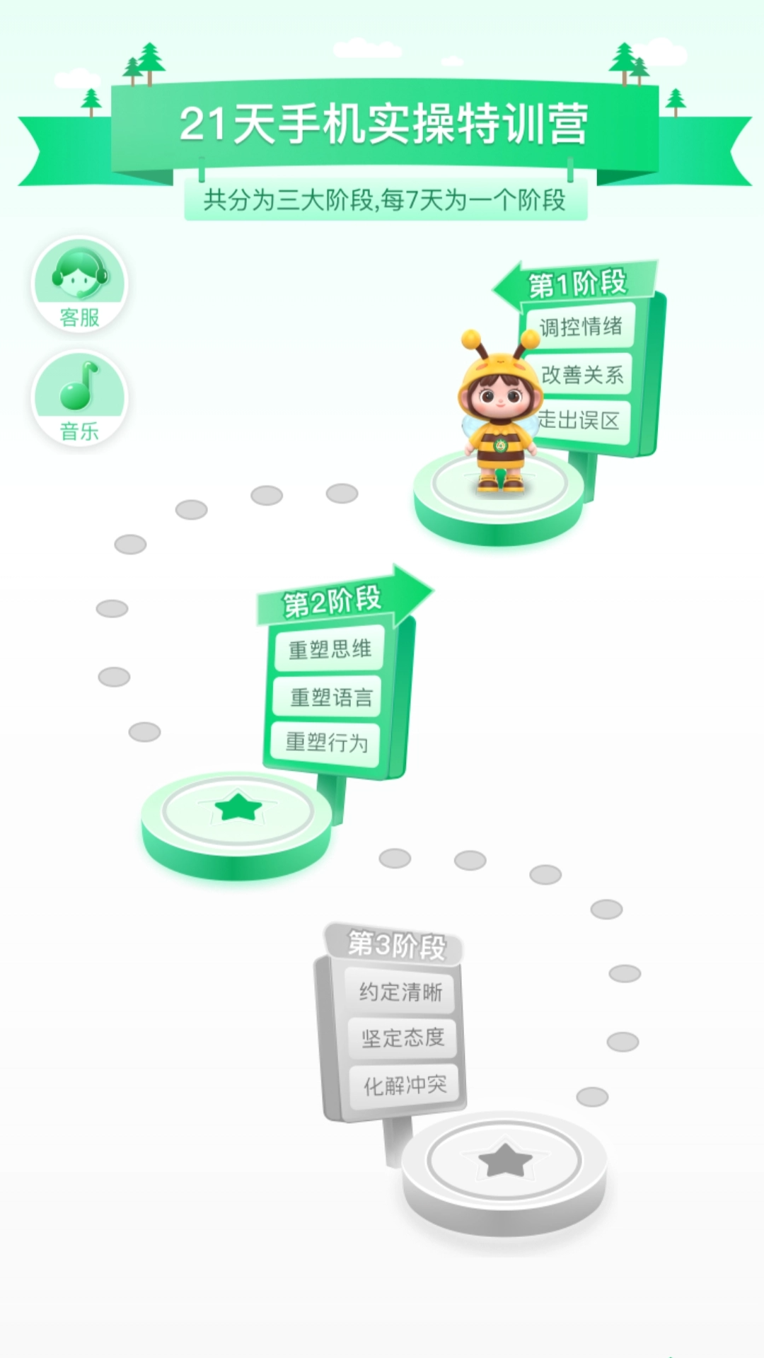 精彩截图-1号家庭2026官方新版