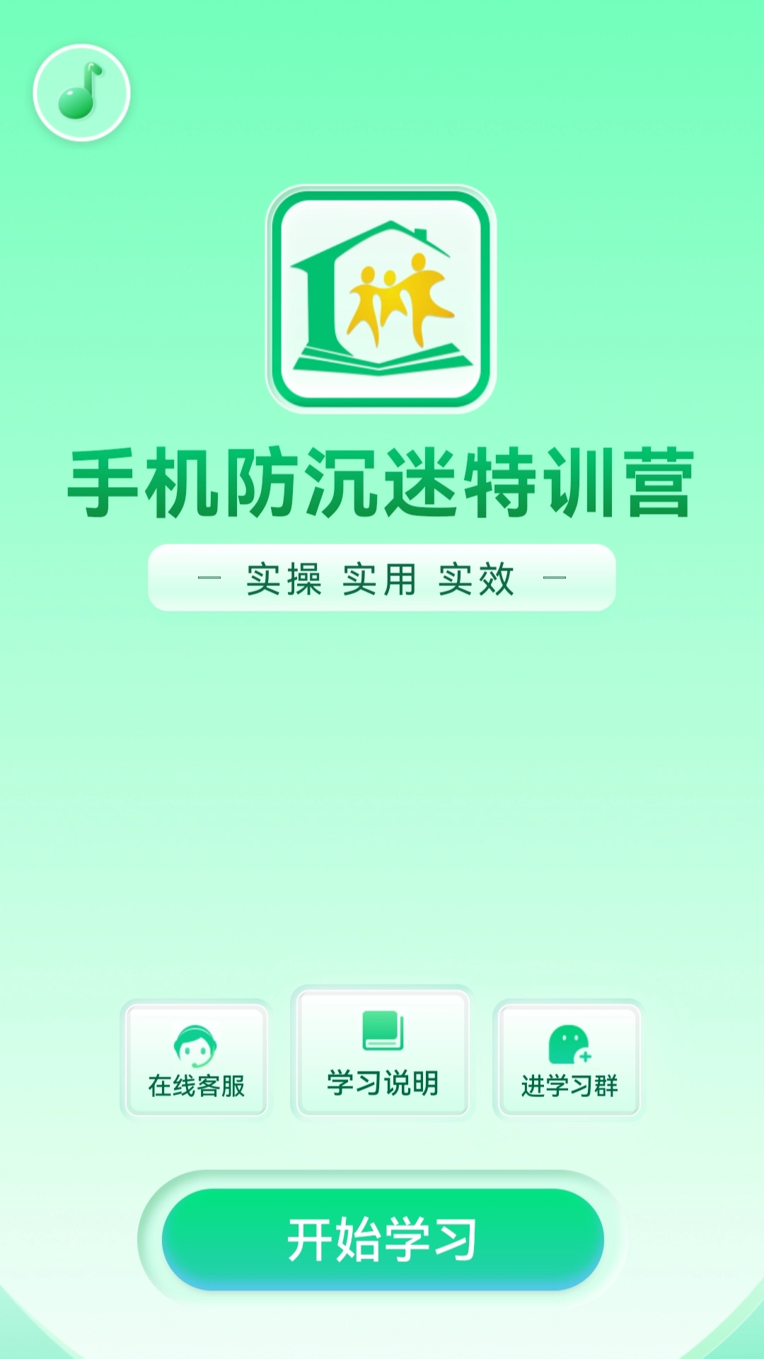 精彩截图-1号家庭2026官方新版