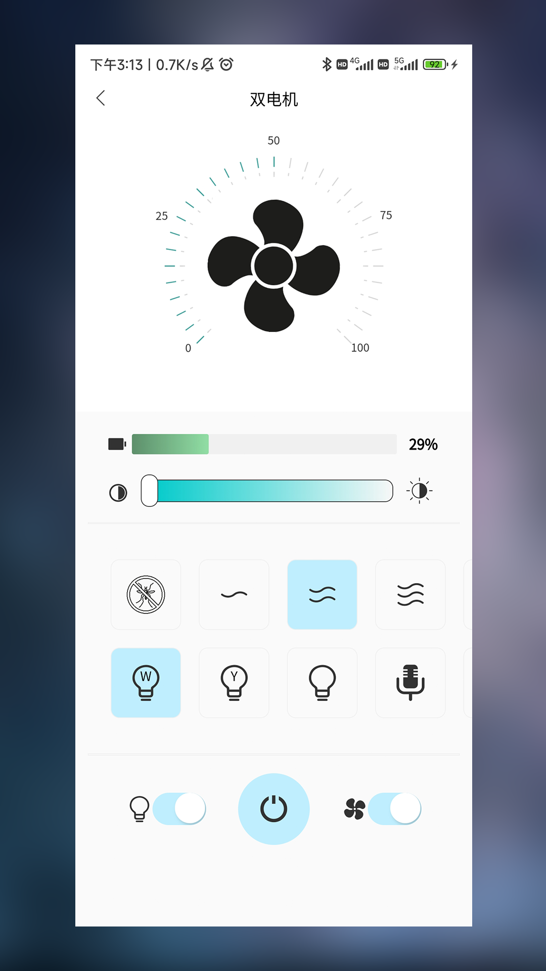 精彩截图-一款智能控制软件2026官方新版