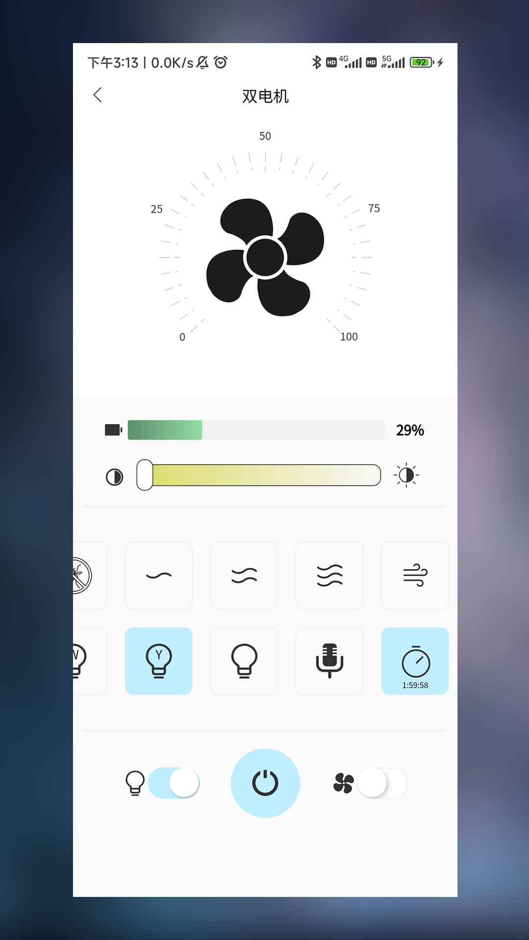 精彩截图-一款智能控制软件2026官方新版