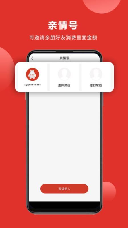 精彩截图-购满街2025官方新版