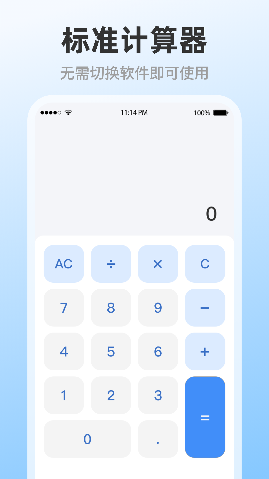 精彩截图-个人所得税汇算2026官方新版