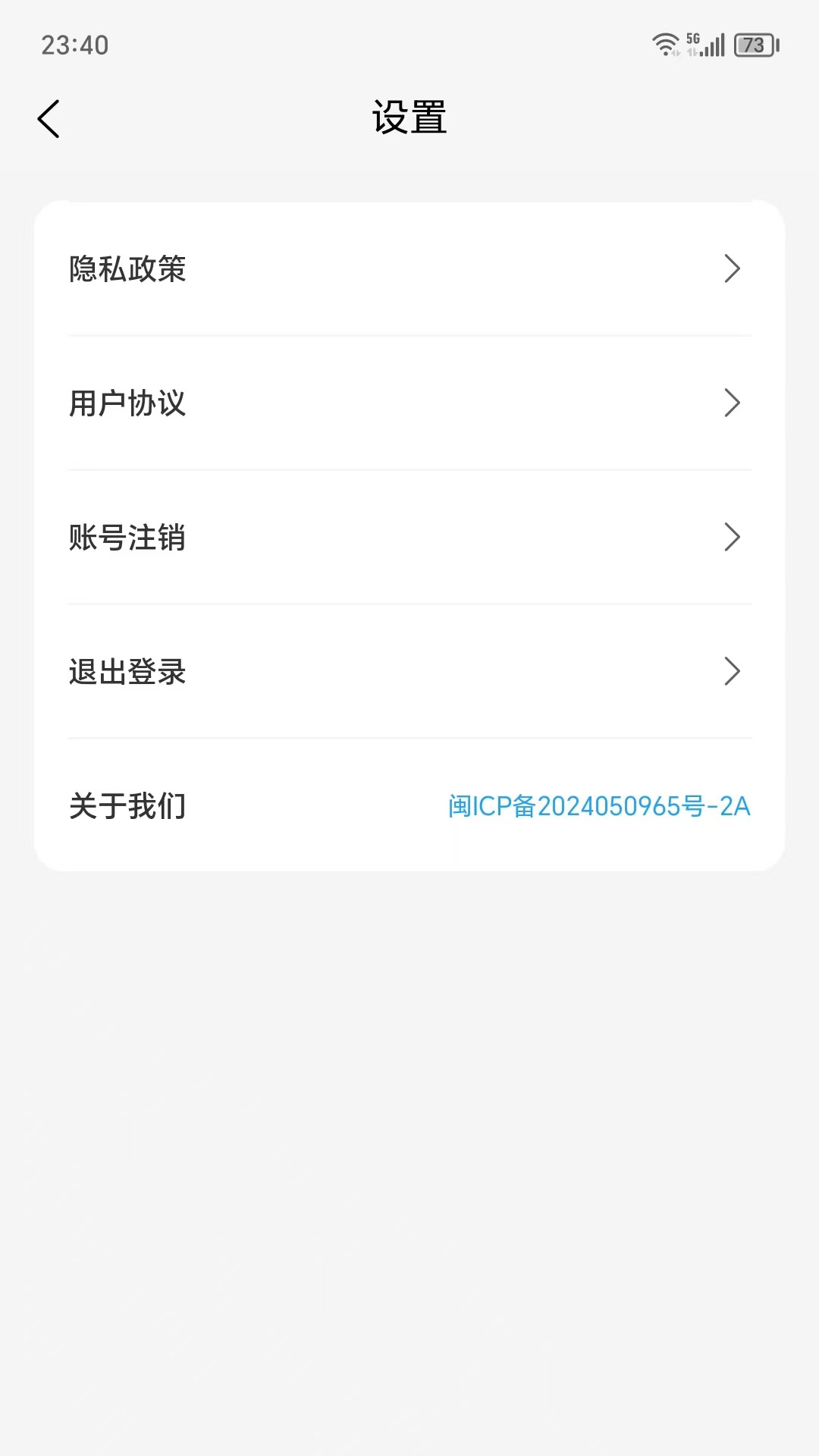 精彩截图-萤火虫通讯录2026官方新版