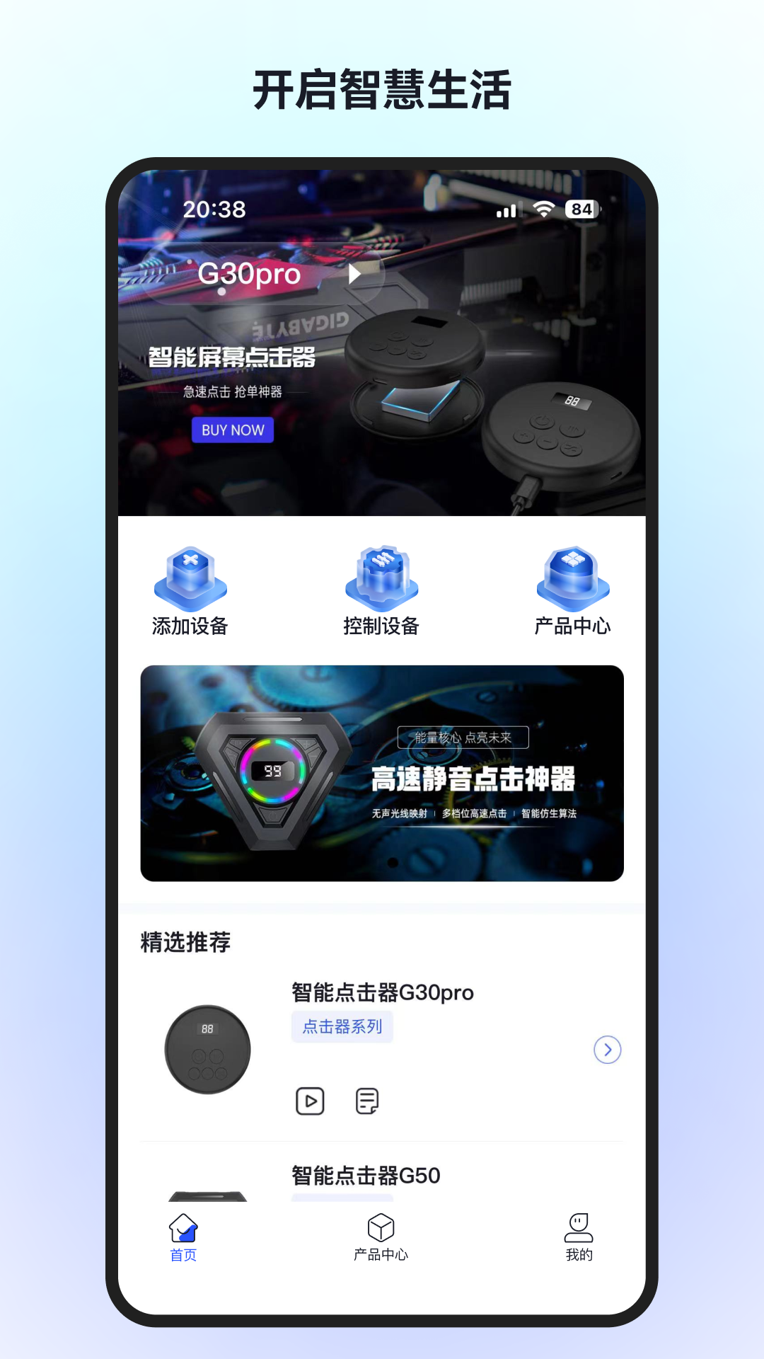 精彩截图-要元AI2025官方新版