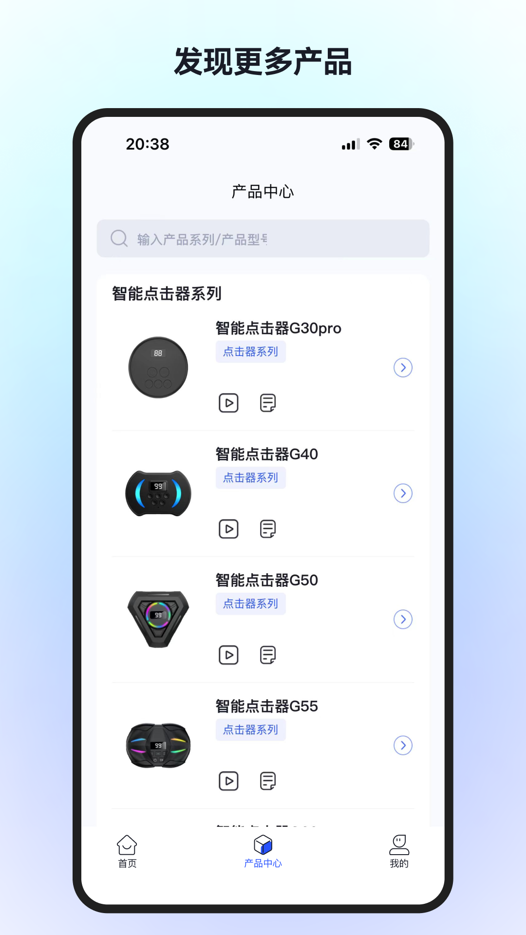 精彩截图-要元AI2025官方新版