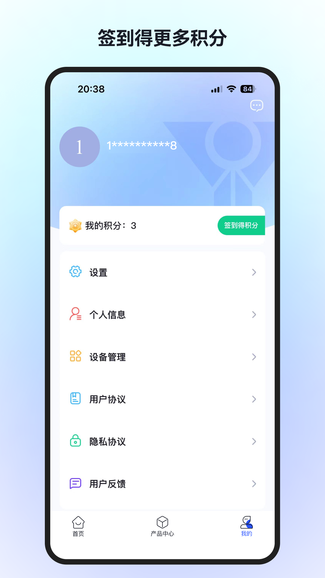 精彩截图-要元AI2025官方新版