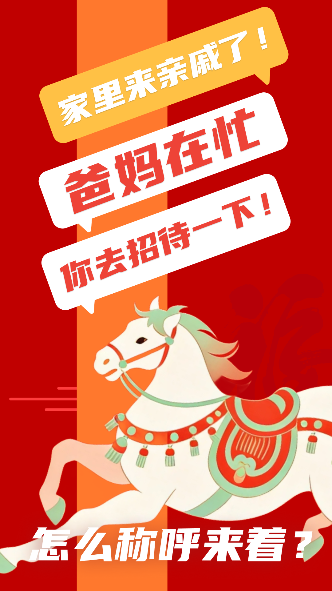 精彩截图-辈分计算器2026官方新版