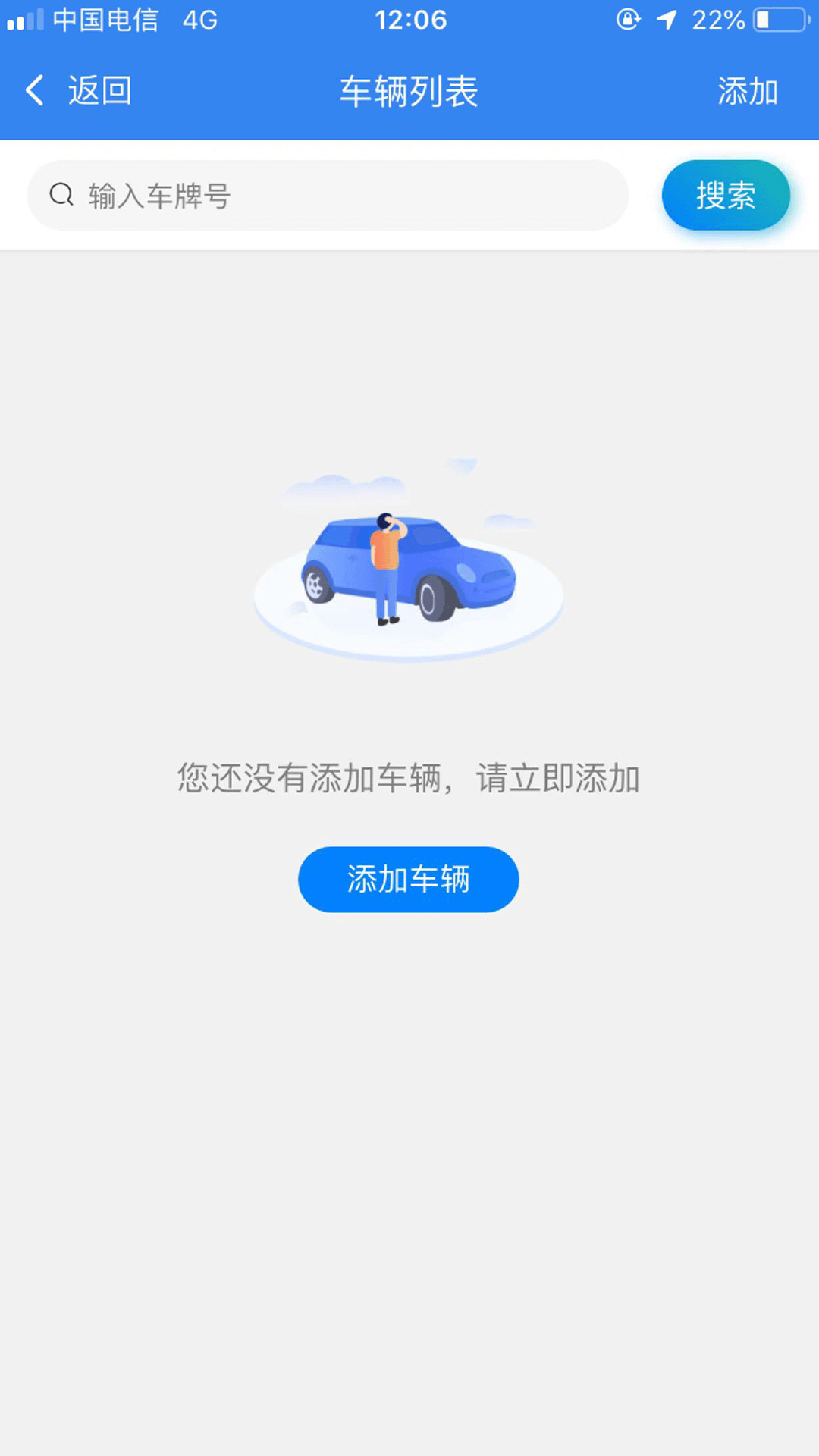 精彩截图-华人接司导端2025官方新版