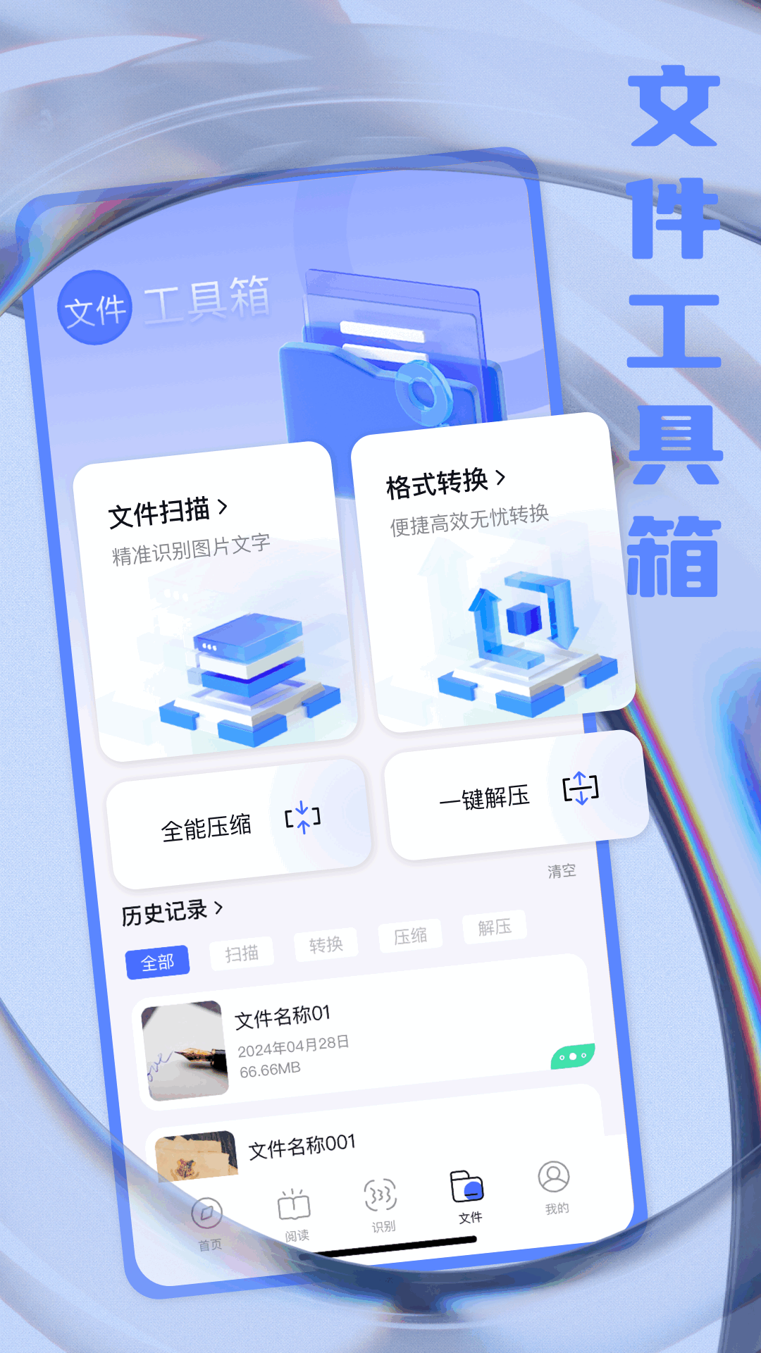精彩截图-鲨鱼搜索2025官方新版