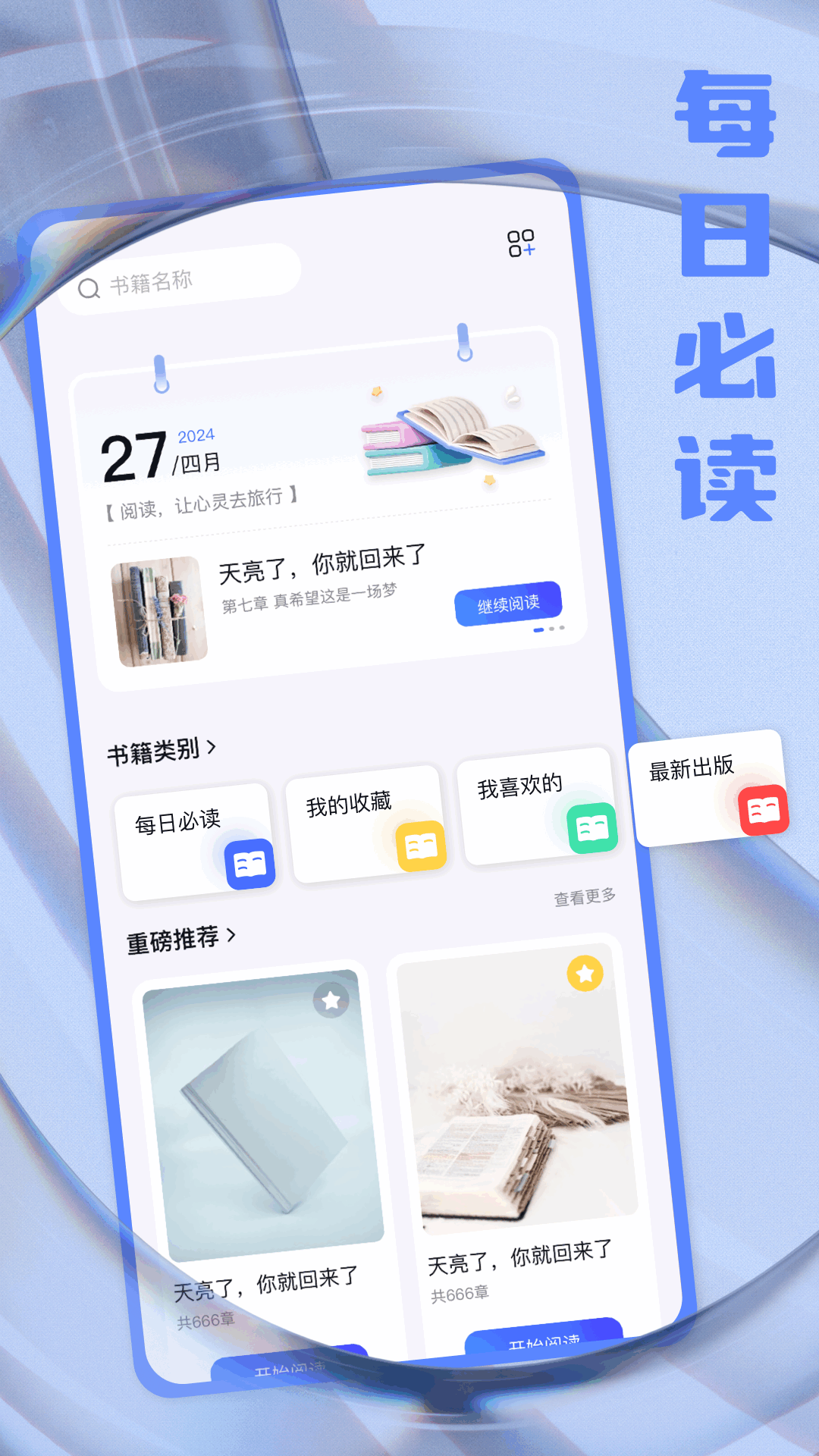 精彩截图-鲨鱼搜索2025官方新版