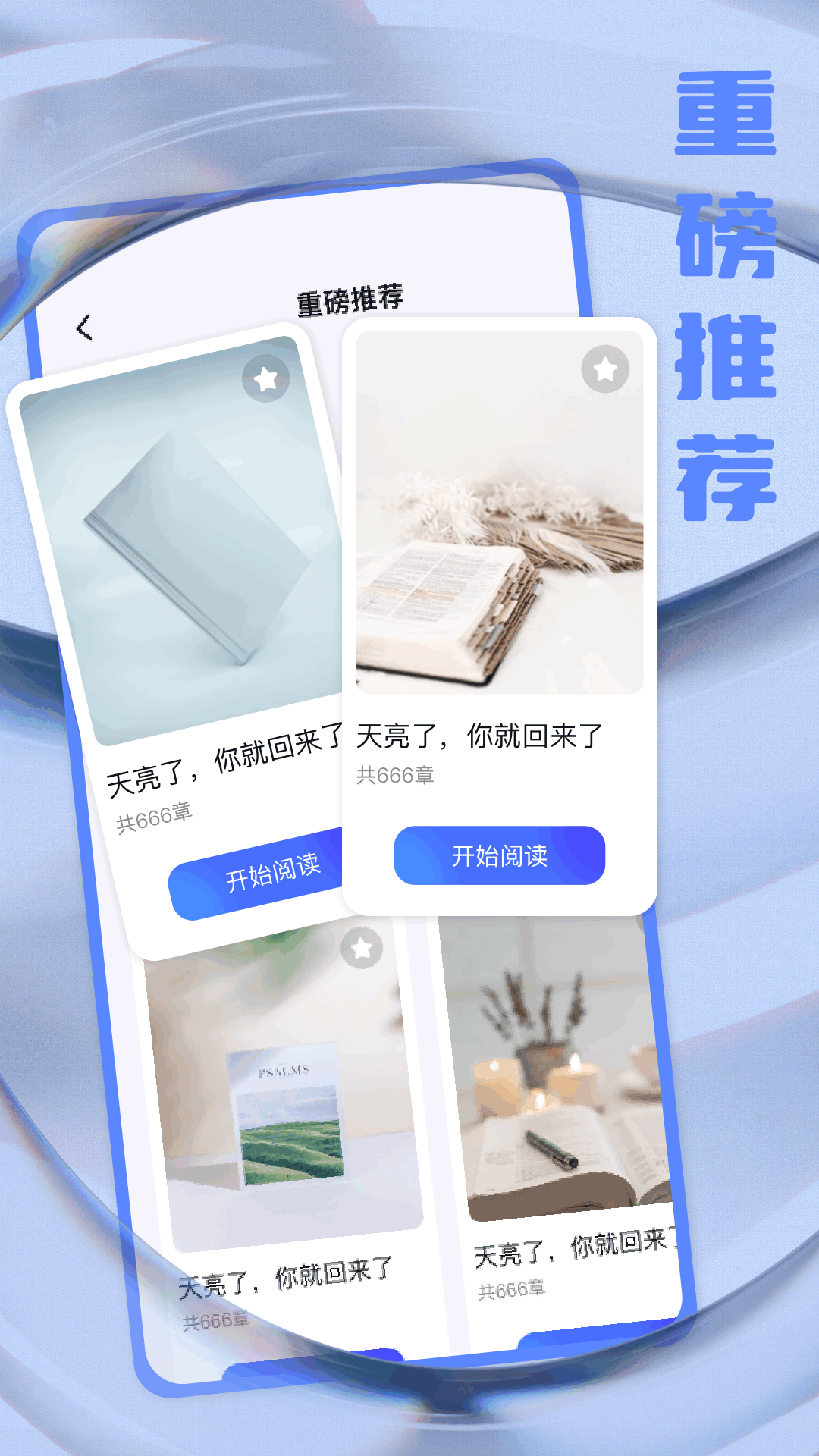 精彩截图-鲨鱼搜索2025官方新版