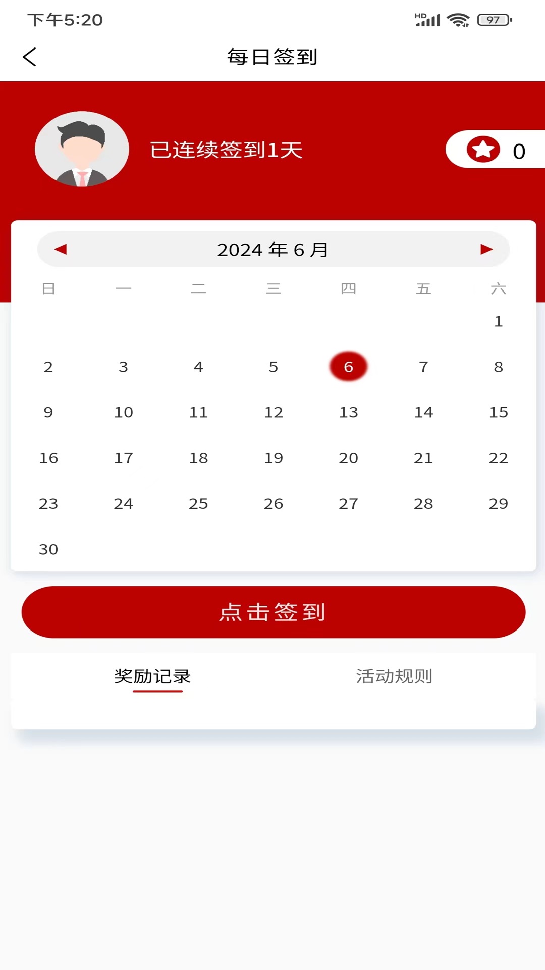 精彩截图-食源倍健2026官方新版