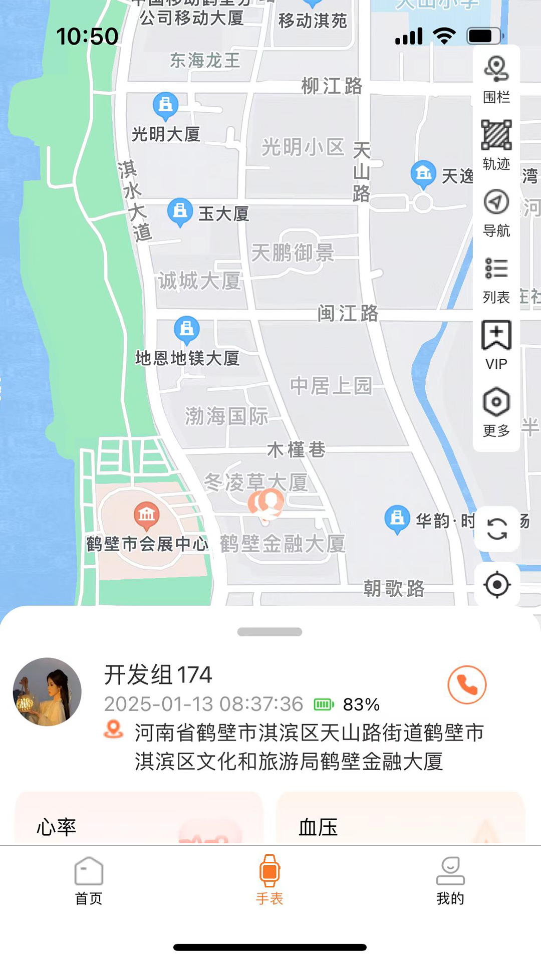 精彩截图-善信医养2025官方新版