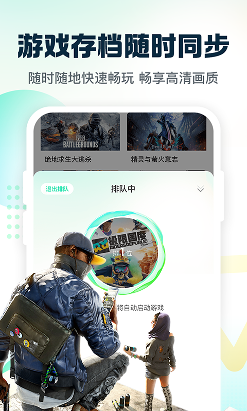 精彩截图-小叨云游2025官方新版