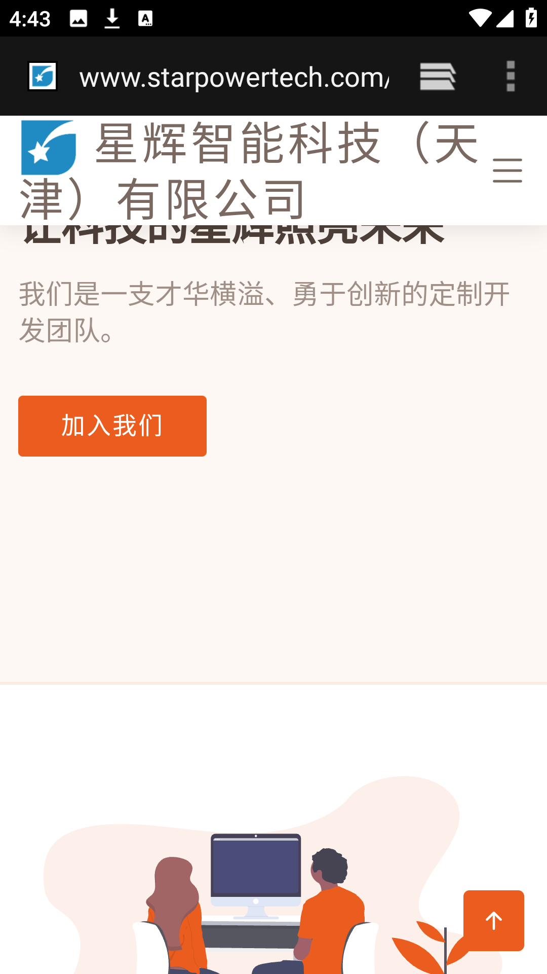 精彩截图-屏幕调色软件2026官方新版