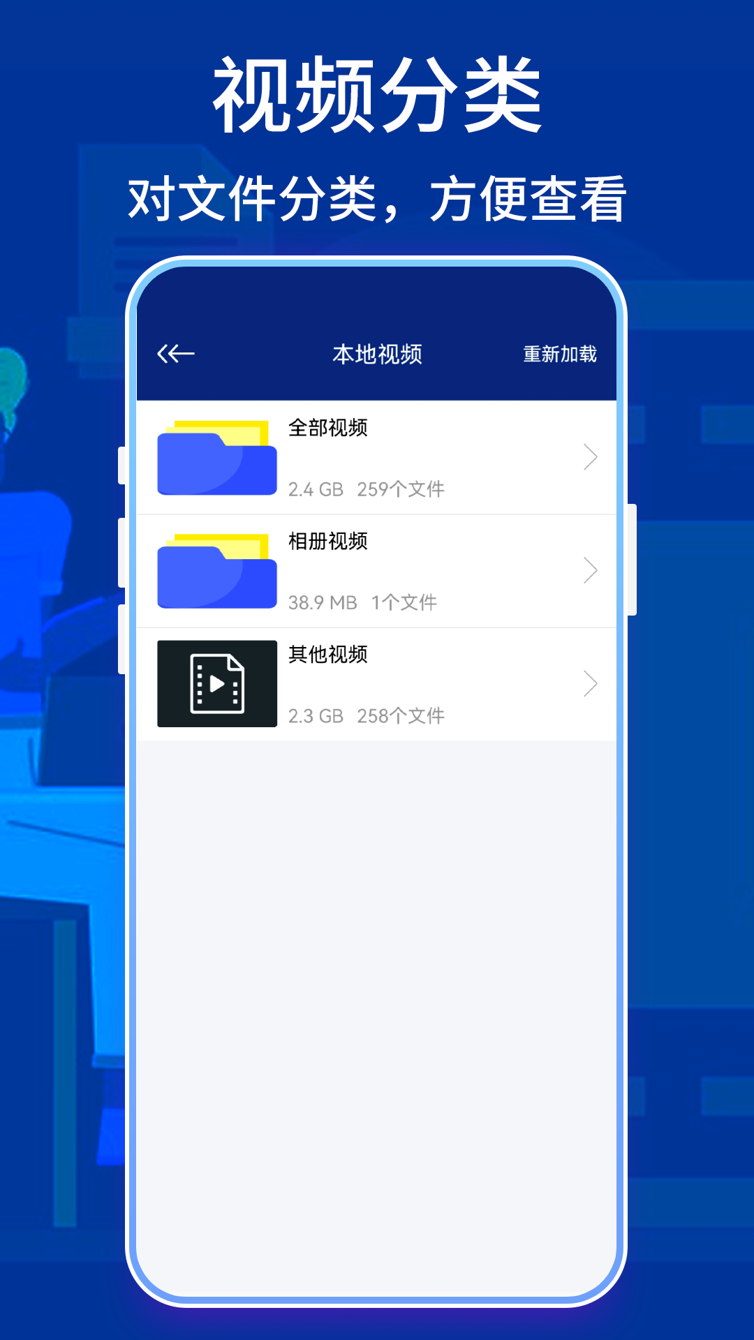 精彩截图-快播2025官方新版