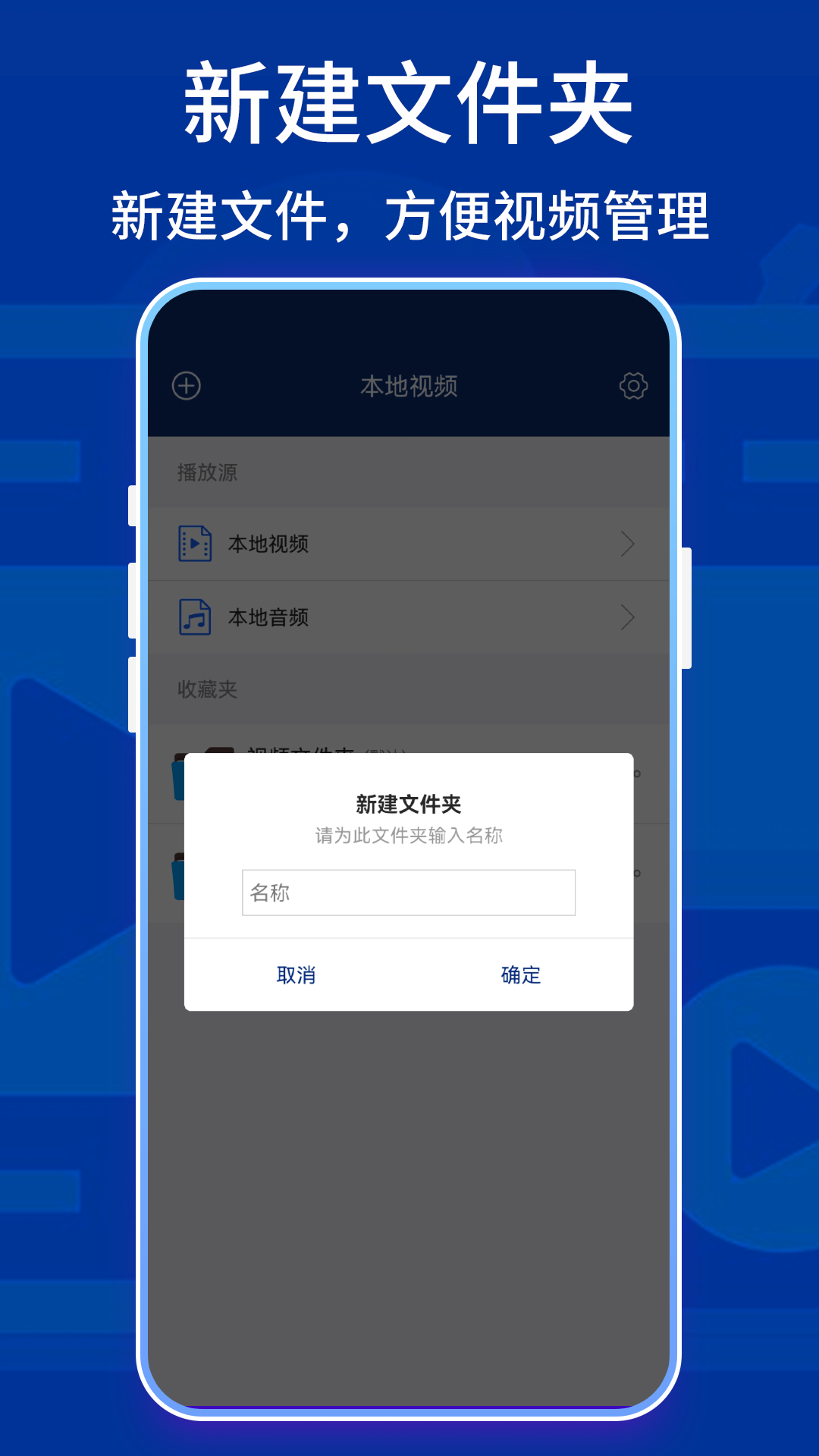 精彩截图-快播2025官方新版