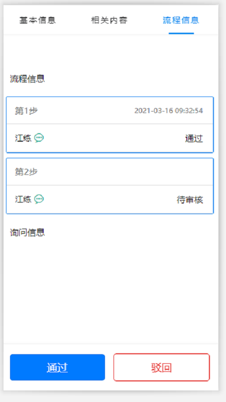 精彩截图-智慧菲迪克2025官方新版