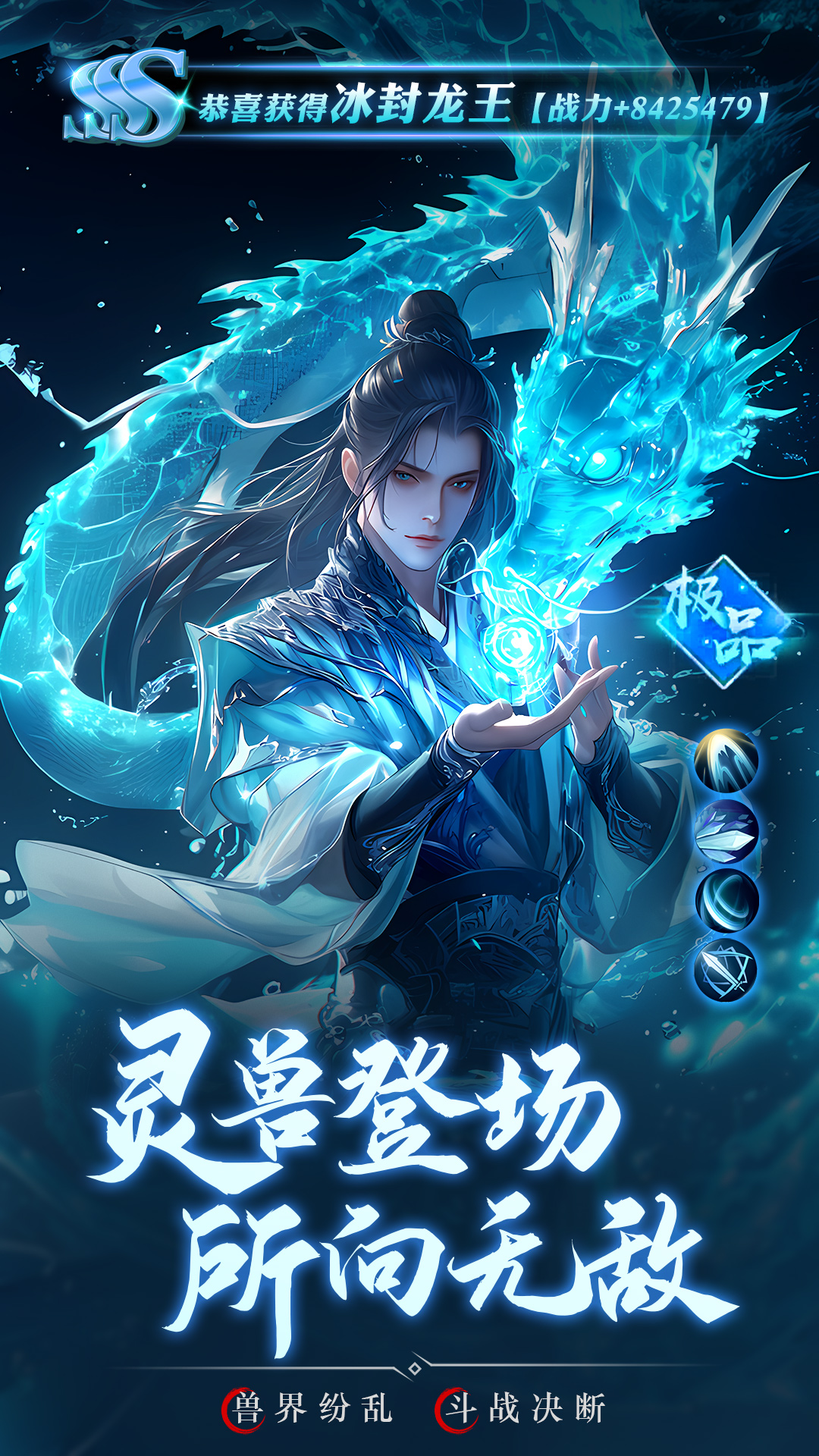 精彩截图-逍遥九歌行2026官方新版